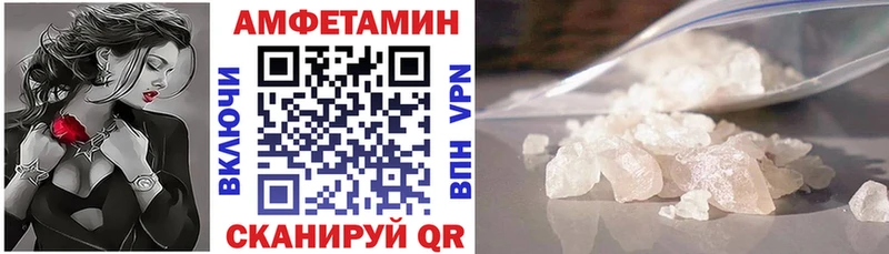 Amphetamine Розовый Подпорожье