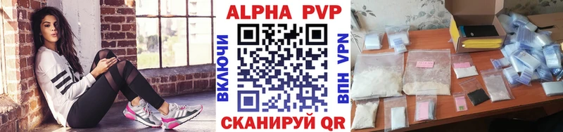 где найти наркотики  Подпорожье  Alpha PVP мука 