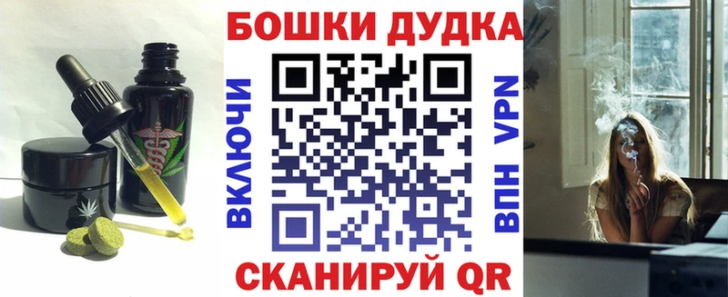 Еда ТГК конопля Подпорожье