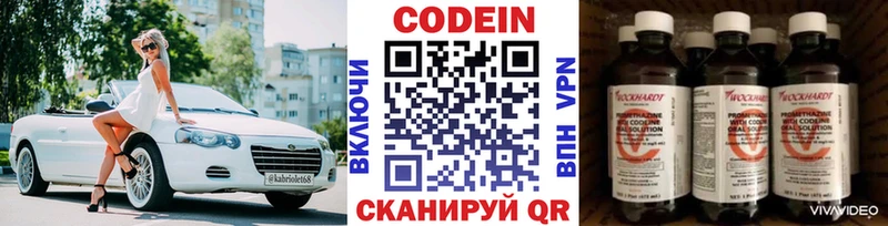 MEGA ССЫЛКА  Подпорожье  Кодеиновый сироп Lean Purple Drank 