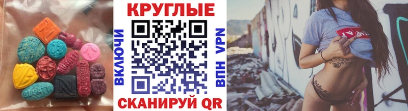продажа наркотиков  Подпорожье  OMG зеркало  ЭКСТАЗИ 99% 