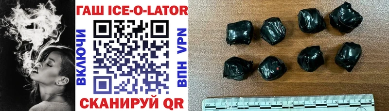 купить наркотик Подпорожье ГАШ убойный