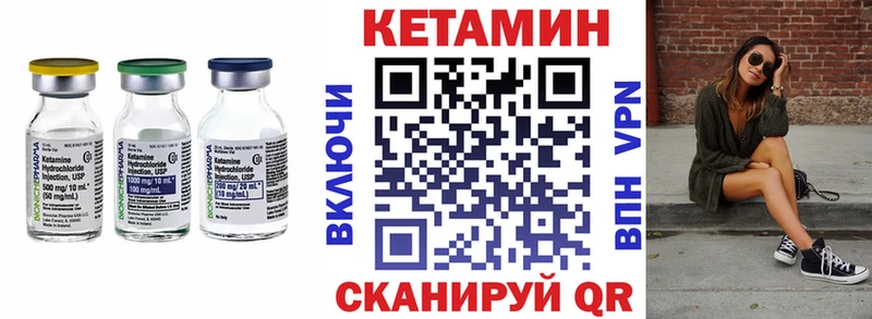 КЕТАМИН ketamine  нарко площадка Telegram  Подпорожье 