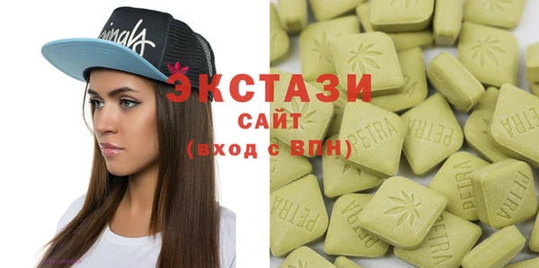 шишки Алзамай