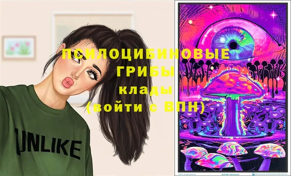 бутик Абдулино