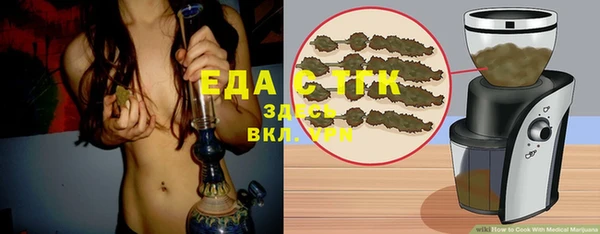 MDMA Абинск