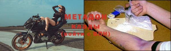 MDMA Абинск