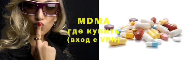 MDMA Абинск