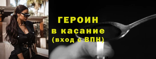 дистиллят марихуана Протвино