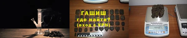 ALPHA-PVP Абаза