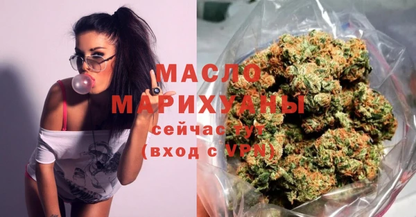 бутик Абдулино
