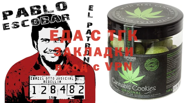 MDMA Абинск
