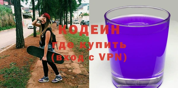 бутик Абдулино
