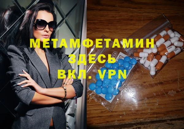 MDMA Абинск