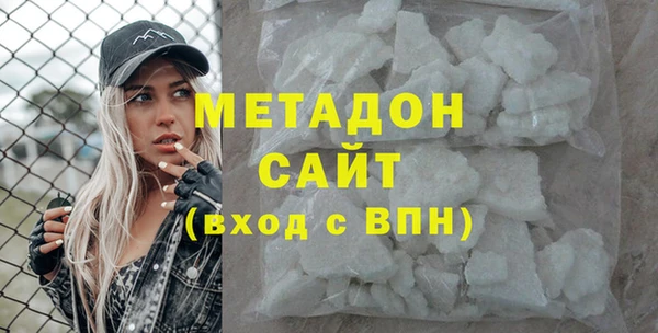 альфа пвп VHQ Алексин