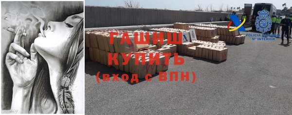 MDMA Абинск