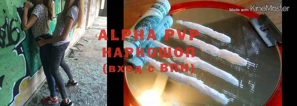 альфа пвп VHQ Алексин