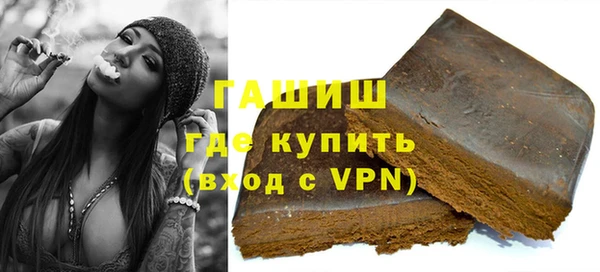 МДМА Пролетарск