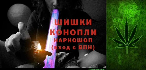 альфа пвп VHQ Алексин