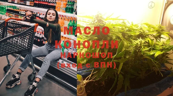 альфа пвп VHQ Алексин