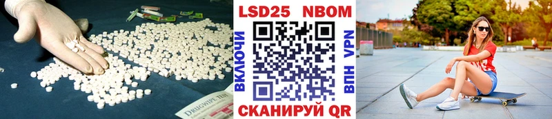 ЛСД экстази ecstasy Подпорожье