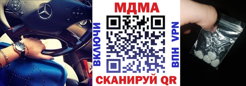 даркнет формула  цены   Подпорожье  MDMA VHQ 