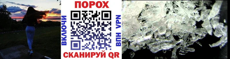 где продают   Подпорожье  МЕТАМФЕТАМИН винт 