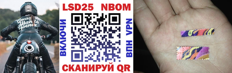 хочу   Подпорожье  Наркотические марки 1,5мг 