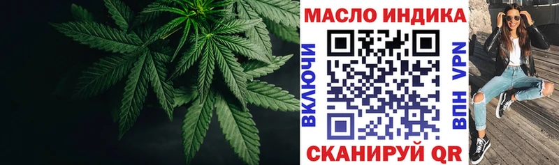 ТГК гашишное масло Подпорожье