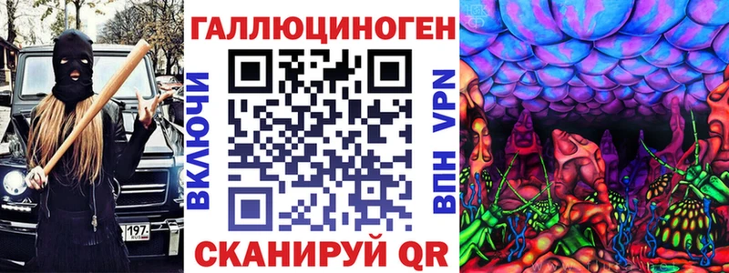 Галлюциногенные грибы Cubensis  ОМГ ОМГ зеркало  Подпорожье 